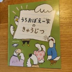 つるる様 リクエスト 2点 まとめ商品のサムネイル