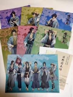 薄桜鬼　クリアファイル　6枚セット 6/3まで〈新品〉薄桜鬼 クリアファイル 7枚セット - メルカリ