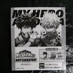 新品 ヒロアカ アート コースター ジャンフェス RIVALS BOX 特典付