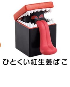 未開封　吉野家 ドラクエ コラボ 第1弾のサムネイル