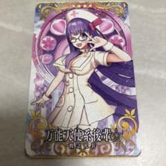 m80242689368_1.jpg?1717990349