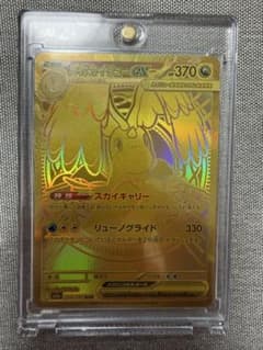 メガカイリューex MUR MEGA ハイクラスパック MEGAドリーム【美品】のサムネイル