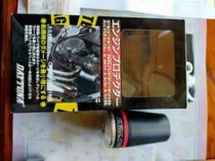 右側のみ CB400sf エンジンプロテクター エンジンスライダーのサムネイル