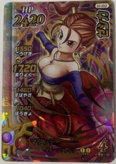 ダイの大冒険　クロスブレイド超5弾　ゼシカ　ギガレア ゼシカ ギガレア S5-053 超5弾 ○ ダイの大冒険クロスブレイド - メルカリ