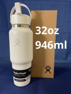 ハイドロフラスクTravel Bottle Straw 32oz Whiteのサムネイル