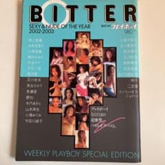 Best hitプレイボーイbitter : Sexy & nude of t…のサムネイル