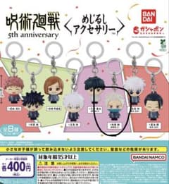 呪術廻戦 5th anniversary めじるしアクセサリー 狗巻のサムネイル
