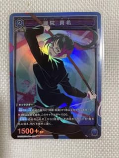 ユニオンアリーナ 呪術廻戦 禅院真希 SRのサムネイル
