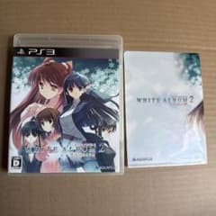 WHITE ALBUM2 -幸せの向こう側- - メルカリ
