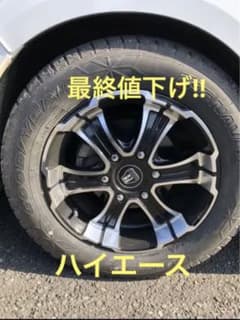 ハイエース　スタッドレスタイヤ　バルベロのサムネイル