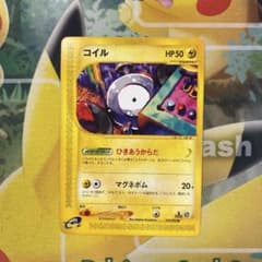 コイル ○ 拡張パック第2弾 地図にない町 032/092 - メルカリ