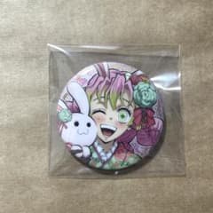 鬼滅の刃 卯年 甘露寺蜜璃缶バッジ - メルカリ