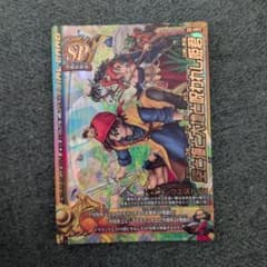 ドラゴンクエスト モンスターバトルロード スペシャルカード - メルカリ