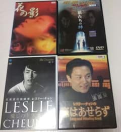 レスリー・チャン 張國榮 ペプシ ポスター ３枚セット レスリー・チャン 張國榮 ペプシ ポスター 3枚セット レスリー