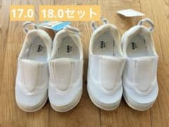 IFME 上履き 17.0cm 18.0cm セットのサムネイル