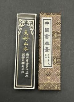 中国墨 大好山水 484g 油煙101　上海墨厂出品 書道 中国 墨 古墨 大好山水 油煙101 上海墨廠 希少品 未使用品 32g
