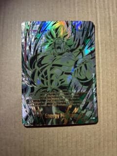 ドラゴンボール チャンピオンシップ エナジーマーカー ブロリー - メルカリ