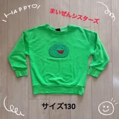마이젠 시스터즈 트레이너 사이즈 130