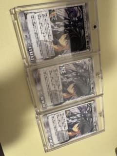 ガンダムウォー GW ウイングガンダム&ヒイロ ACE 3枚セット - メルカリ