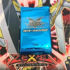 遊戯王  プロモーションパックのサムネイル