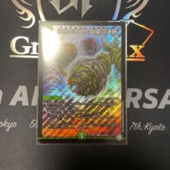 パーフェクトネイチャーのサムネイル