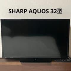 SHARP AQUOS 32インチ 液晶テレビ 2T-C32AE1 2019年製 - メルカリ