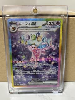 エーフィex SAR スカーレット&バイオレット ハイクラスパック テラスタル…のサムネイル