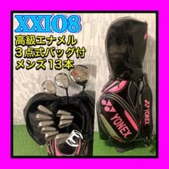 高級3点式エナメルバッグ付 XXIO8 メンズゴルフクラブセット豪華13本 高級3点式エナメルバッグ付 XXIO8 メンズゴルフクラブセット豪華13本