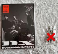 DOBERMAN INFINITY D.X 初回限定盤 - メルカリ