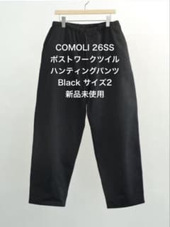 新品未使用 COMOLI 26SS ポストワークツイル ハンティングパンツ 2