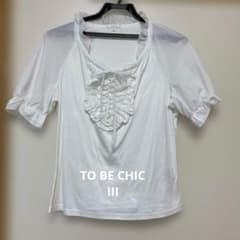 TO BE CHIC III 半袖リボン白ブラウス首袖胸元フリル一枚で整う。