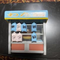 お祭り　わた飴ミニ屋台のサムネイル