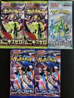 ポケモンカード 未開封パック 5パック 新品 - メルカリ