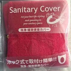 洗浄・暖房便座カバーのサムネイル