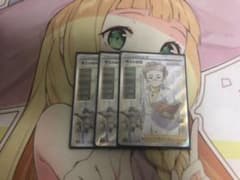 博士の研究 SR 3枚セットのサムネイル