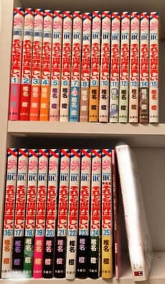 それでも世界は美しい 全25巻（最終巻は特装版）セットのサムネイル
