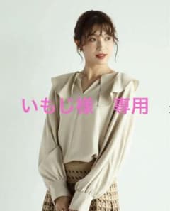 新品未使用★vin★ヤマダヤ　フリル カラー　ブラウス　定価14,000円のサムネイル