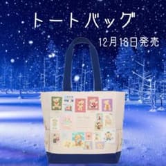 ダッフィー　トートバッグのサムネイル
