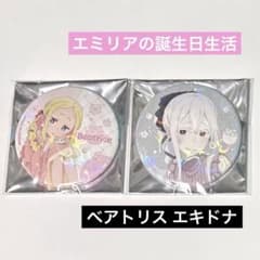 Re:ゼロ ホログラム缶バッジ セット - メルカリ