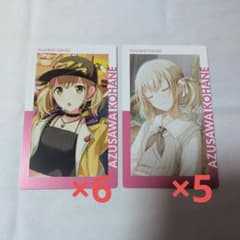 プロジェクトセカイ エピカ25A 小豆沢こはね11点