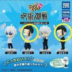 주술회전 이쪽으로 가서 Fig 가이타마 옥절 가챠 여름유걸 콤프