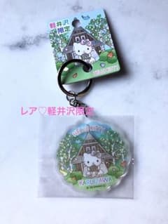 *희소*Hello kitty 키홀더 웨딩 산리오 키티