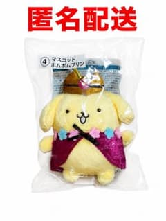 ポムポムプリン当たりくじ　④マスコット　ポムポムプリンのサムネイル