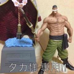 ワンピースフィギュア  白ひげ 黒ひげ  白ひげの墓のサムネイル