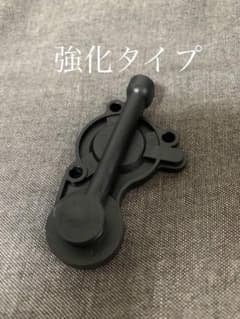 SR400 SR500 強化 ダイヤフラム カバー キャブレター ヤマハ - メルカリ
