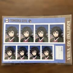 冨岡義勇 フォトカード 鬼滅の刃のサムネイル