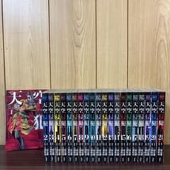 天空侵犯 1〜21巻 全巻セット まとめ売り 漫画 本 - メルカリ