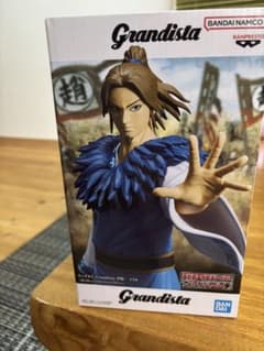 春秋戦国大戦キングダム