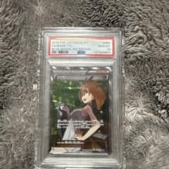 ポケモンカード アズサ　psa10のサムネイル