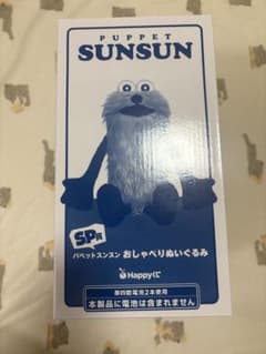 파펫 승순 수다 봉제 인형